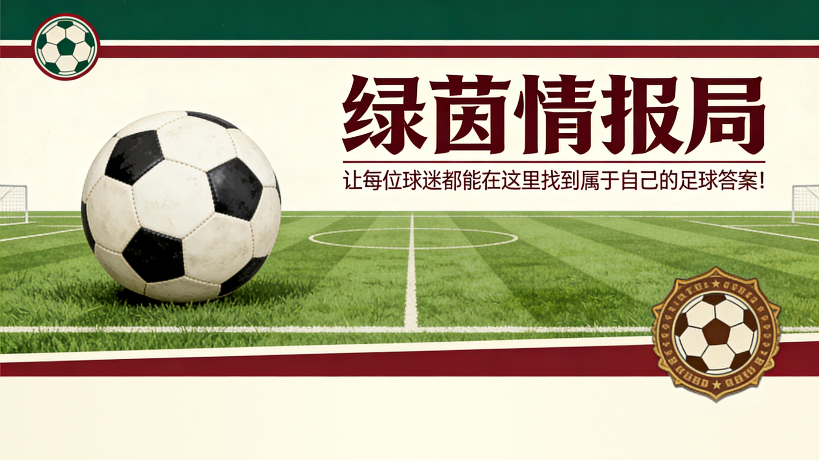 pg电子官网-格拉斯纳：我们极具竞争力